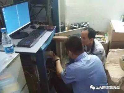 公共WiFi暗藏风险 七家场所因擅自更改设置被查处